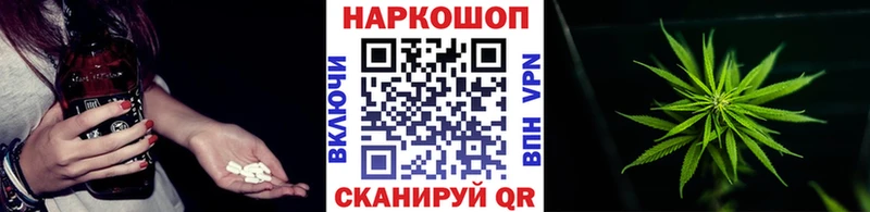 Наркота Коммунар гидра как зайти Марихуана Кодеин ГАШИШ МЕФ АМФЕТАМИН Alpha PVP