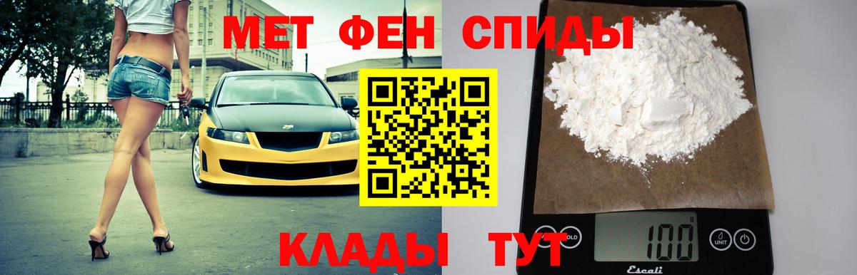 Коммунар  АМФЕТАМИН 98%  АМФ  Вход с VPN 