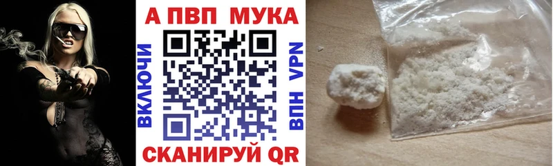 цены наркотик  blacksprut как зайти  Альфа ПВП мука  Коммунар 