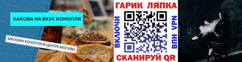 где можно купить   Коммунар  Еда ТГК конопля 