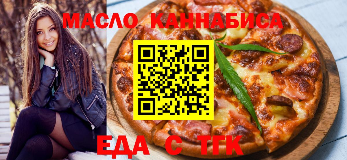 Canna-Cookies конопля  Вход с VPN  Коммунар 