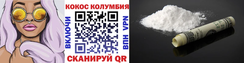 закладка  Коммунар  Cocaine 98% 