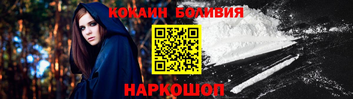 COCAIN Columbia Коммунар