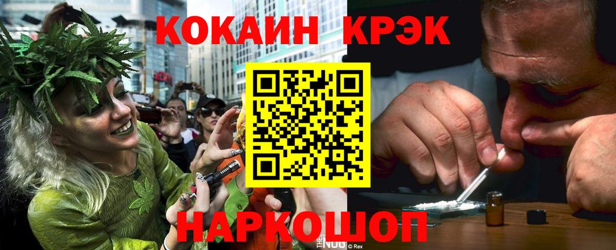 Cocaine 98%  Кокаин Боливия  Вход с VPN  COCAIN  наркошоп  Коммунар 
