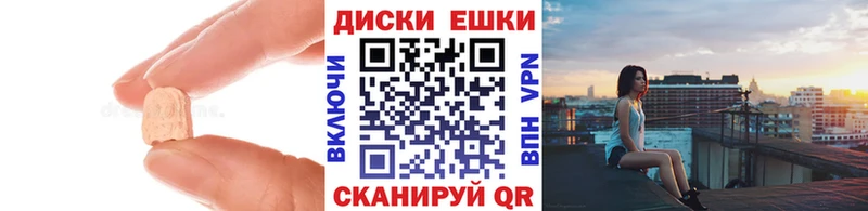 Ecstasy TESLA  Коммунар 