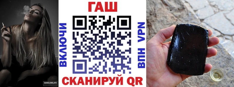 Гашиш гарик  как найти закладки  Коммунар 