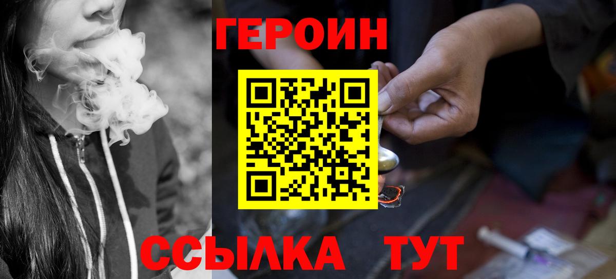 Мефедрон кристаллы  НБОМе  Cocaine  Коммунар  Канабис  АМФ кристаллы  ГАШИШ  Альфа ПВП СОЛЬ   Вход с VPN 