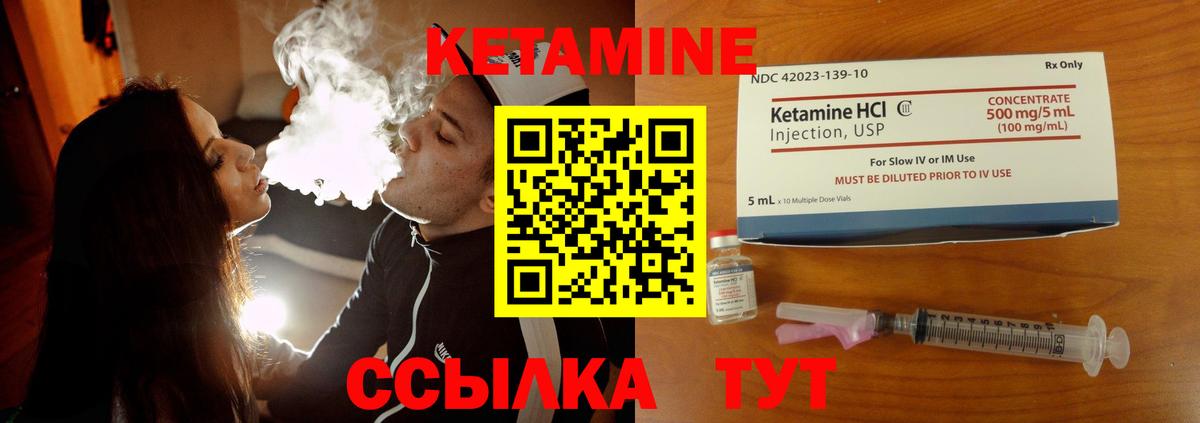 hydra онион  КЕТАМИН ketamine  Вход с VPN  Кетамин ketamine  Коммунар 