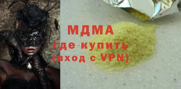 мефедрон мука Балахна