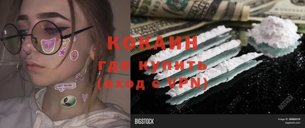 мефедрон мука Балахна