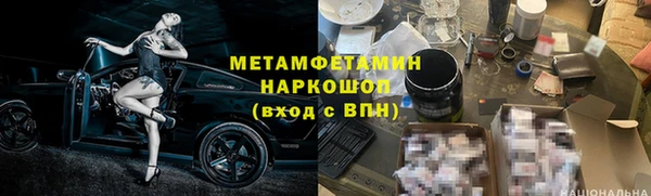 синтетический гашиш Балабаново
