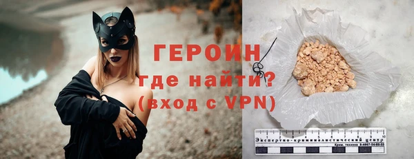 гашик Беломорск