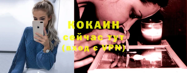 мефедрон мука Балахна