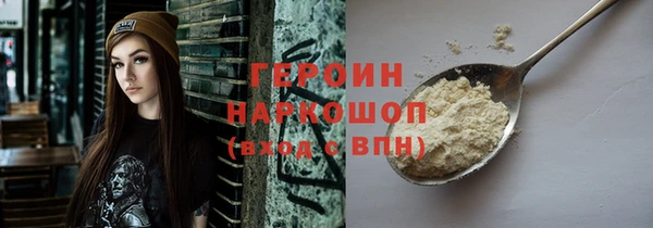 синтетический гашиш Балабаново