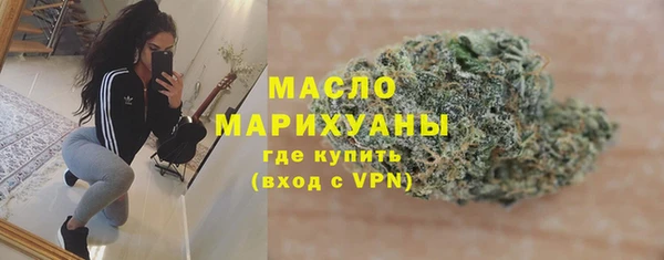 синтетический гашиш Балабаново