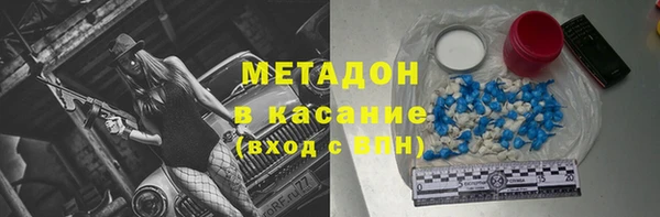 синтетический гашиш Балабаново