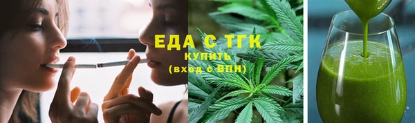 синтетический гашиш Балабаново