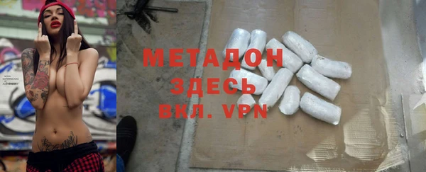 мефедрон мука Балахна