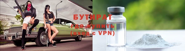 синтетический гашиш Балабаново