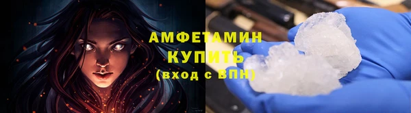 MDMA Premium VHQ Баксан