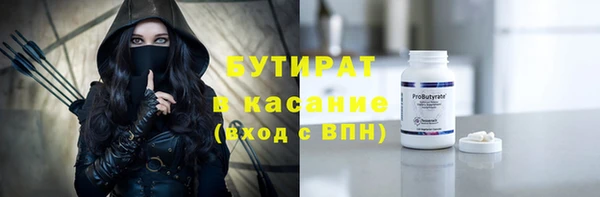 стаф Зерноград