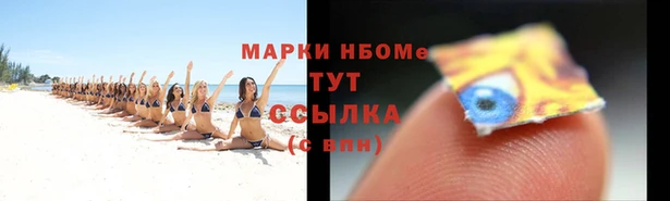 синтетический гашиш Балабаново
