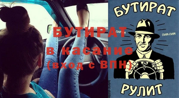 MDMA Premium VHQ Баксан