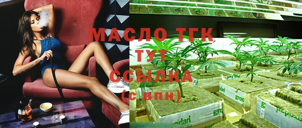 мефедрон мука Балахна