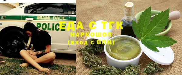 мефедрон мука Балахна