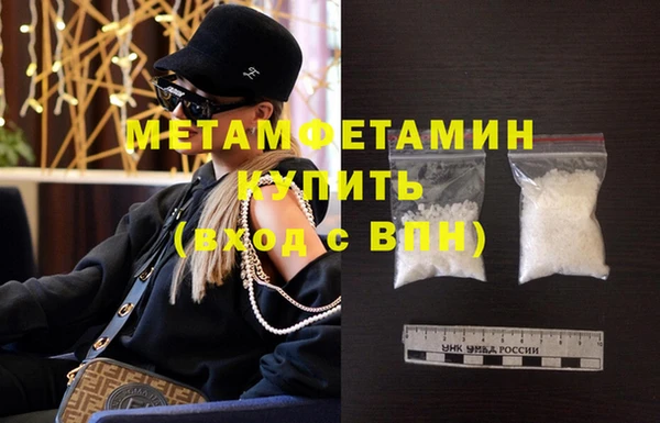 мефедрон мука Балахна