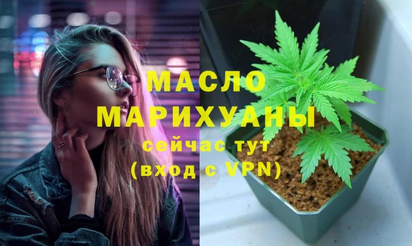 мефедрон мука Балахна