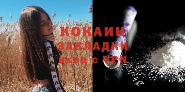 синтетический гашиш Балабаново