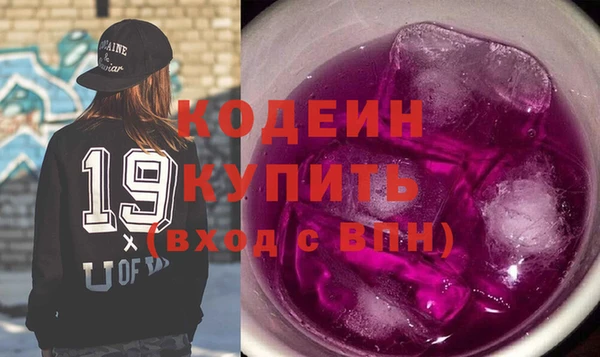 синтетический гашиш Балабаново