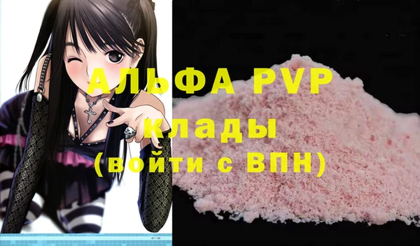 мефедрон мука Балахна