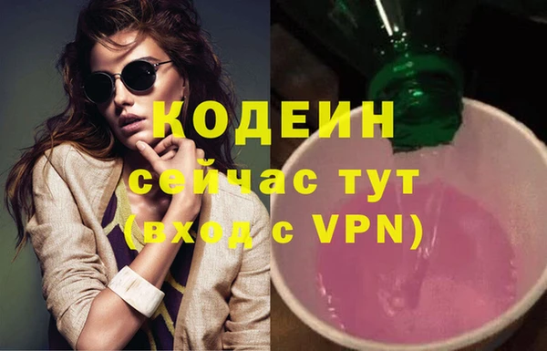 синтетический гашиш Балабаново