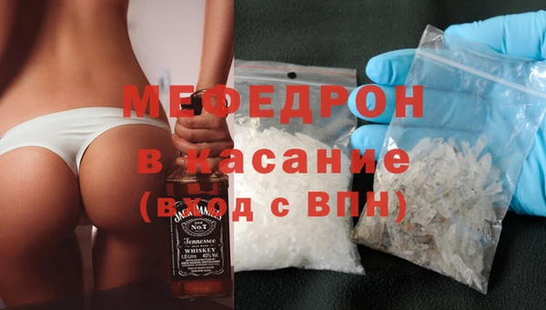 мефедрон мука Балахна