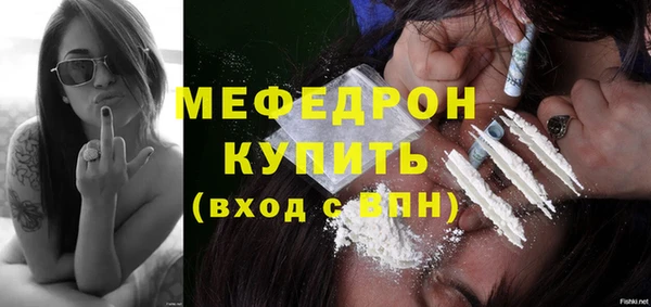 мефедрон мука Балахна