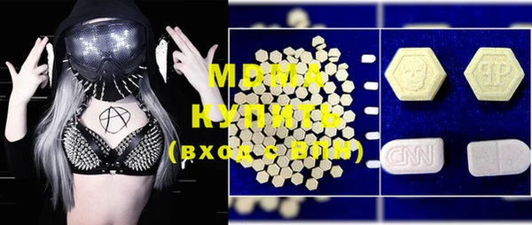 MDMA Premium VHQ Баксан