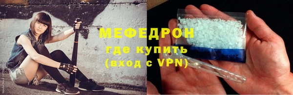 синтетический гашиш Балабаново