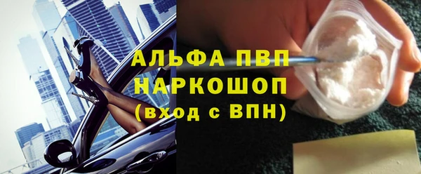 синтетический гашиш Балабаново