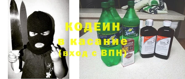 мефедрон мука Балахна