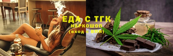 мефедрон мука Балахна