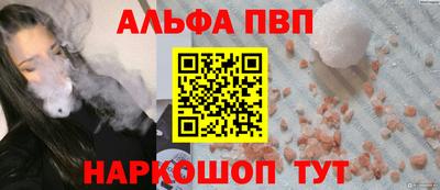 шишки Кумертау
