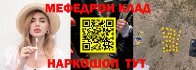 прущий лед Кунгур