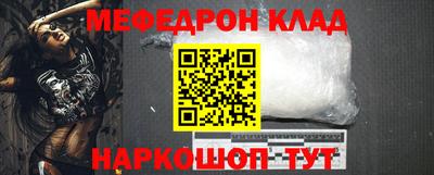 бутик Кулебаки