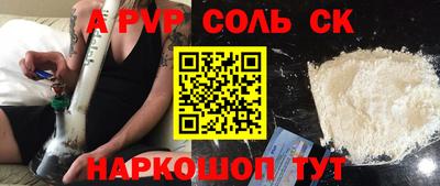 шишки Кумертау