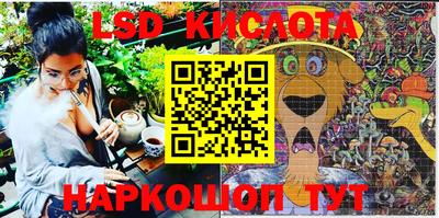 прущий лед Кунгур