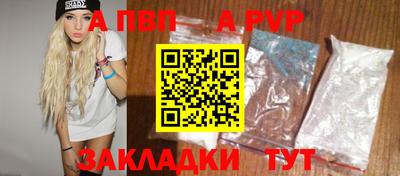шишки Кумертау