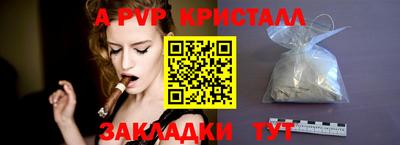 шишки Кумертау
