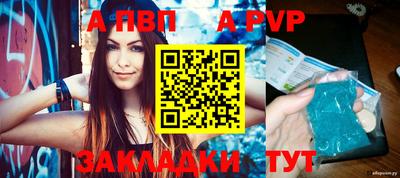 бутик Кулебаки